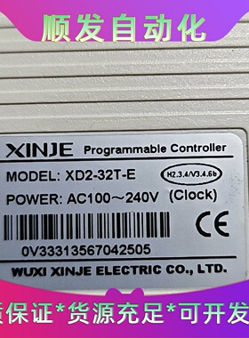 信捷PLCXD232TE拆机件实物拍摄成色如图功