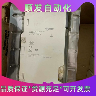 140CHS11000施耐德全新无包装--议价商品