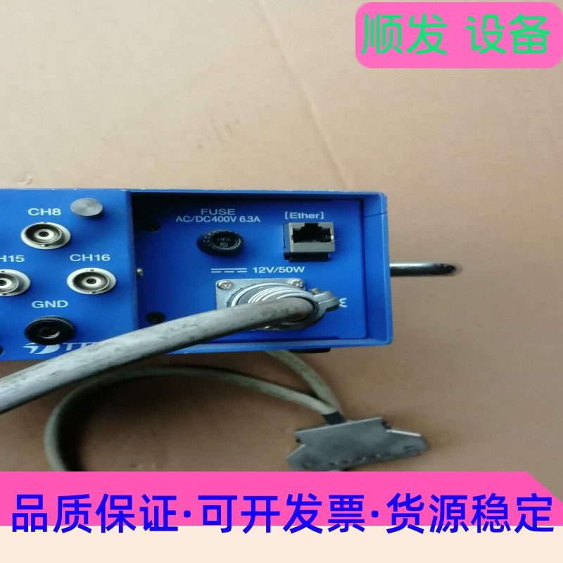 PROVIT5200系列倍加莱触摸屏（5D5212.02 R一议价商品