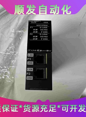 RJ71EN71--议价商品