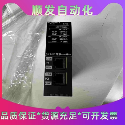 RJ71EN71--议价商品