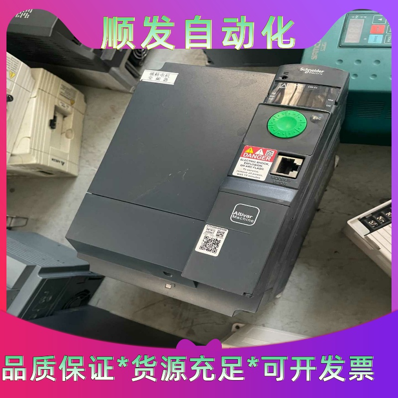 施耐德变频器ATV320U55N4B   5.5KW成色亮，一议价商品