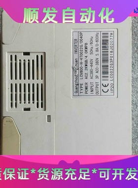 LC凌川变频器LCV800-H-4T0022G/0040P，一议价商品