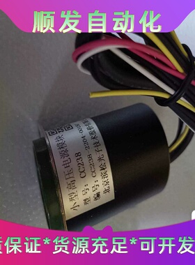 滨松小型高压电源模块，型号：CC238，，标价为卖价--议价商品