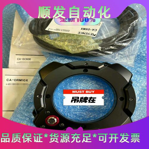 KEYENCE/基恩士CA-DRM10X，CA-DRM20X--议价商品