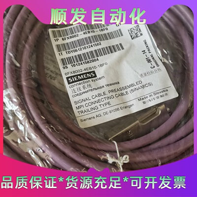 6FX50026FX80026FX7002西门子840