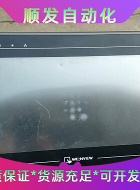 威纶10寸触摸屏MT6100iV2WV