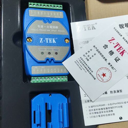 Z-TEK ZY210 RS232/RS485光电隔离转换器--议价商品
