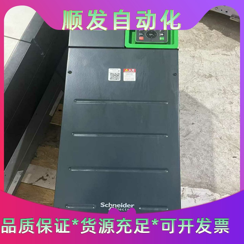 95新施耐德变频器ATV630D90N4   90KW--议价商品