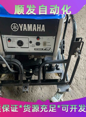 全新库存，雅马哈EF1000FW发电机，图片实物实拍所见即所--议价商