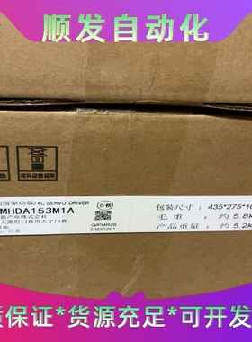 MHDA153M1A--议价商品
