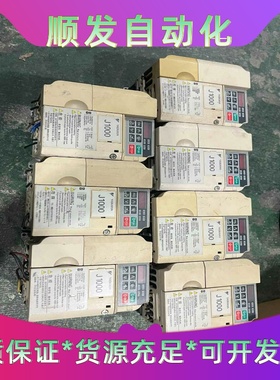 安川变频器J10000.75KW220VCIMR-J--议价商品