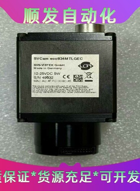 SVS相机eco834MTLGEC，成色95新左右，功能包好--议价商品
