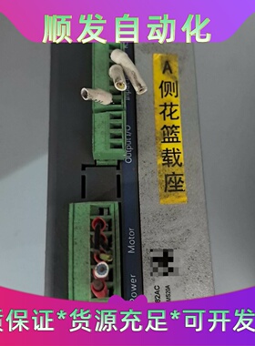 雷赛DM2C-RS882AC步进驱动器，支持RS485总线，--议价商品