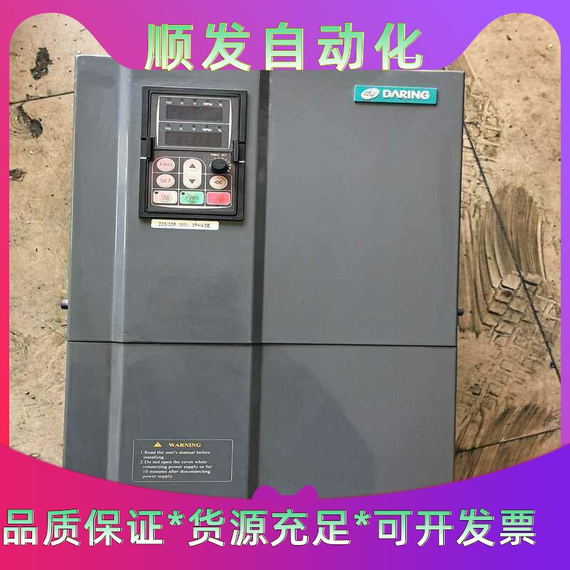 大元变频器DR60,22kw,二手拆机功能没问题--议价商品