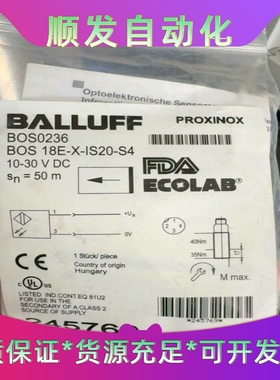 DMG备件传感器BALLUFFBOS18E-X-IS--议价商品