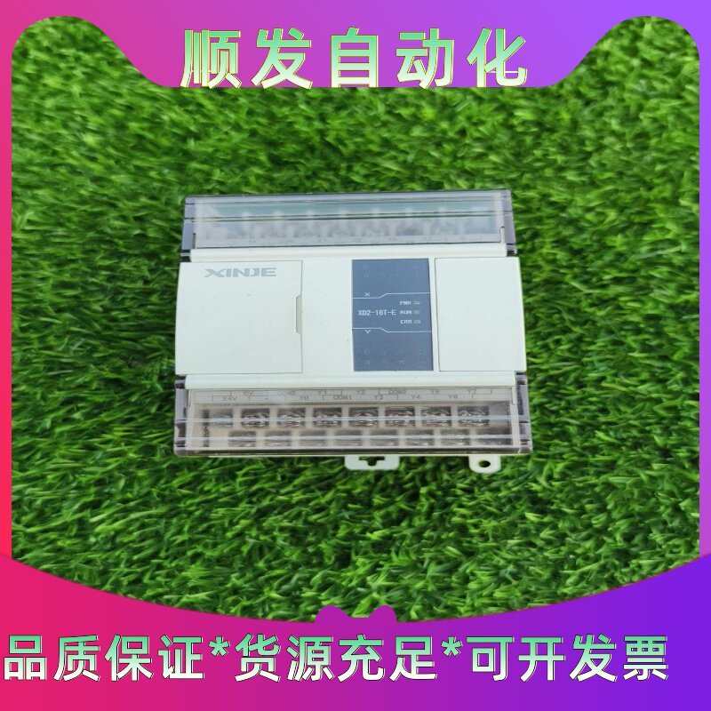 信捷plc,XD2-16T-E,二手拆机,功能正常,品相如图--议价商品