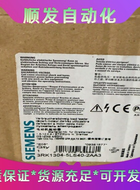 西门子电动机起动器3RK1304-5LS40-2AA3全--议价商品