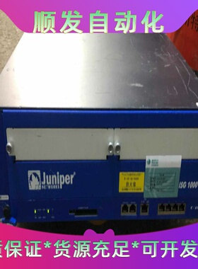 詹博Juniper ISG 1000 防火墙--议价商品