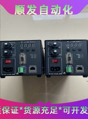 GT-RLS-CPL48320C-2T光源控制器加弧形光源可--议价商品