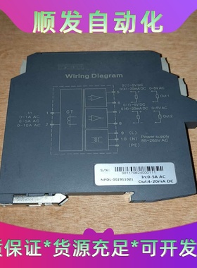 南京优倍NewPwr信号隔离器，型号NPDL-0023110--议价商品