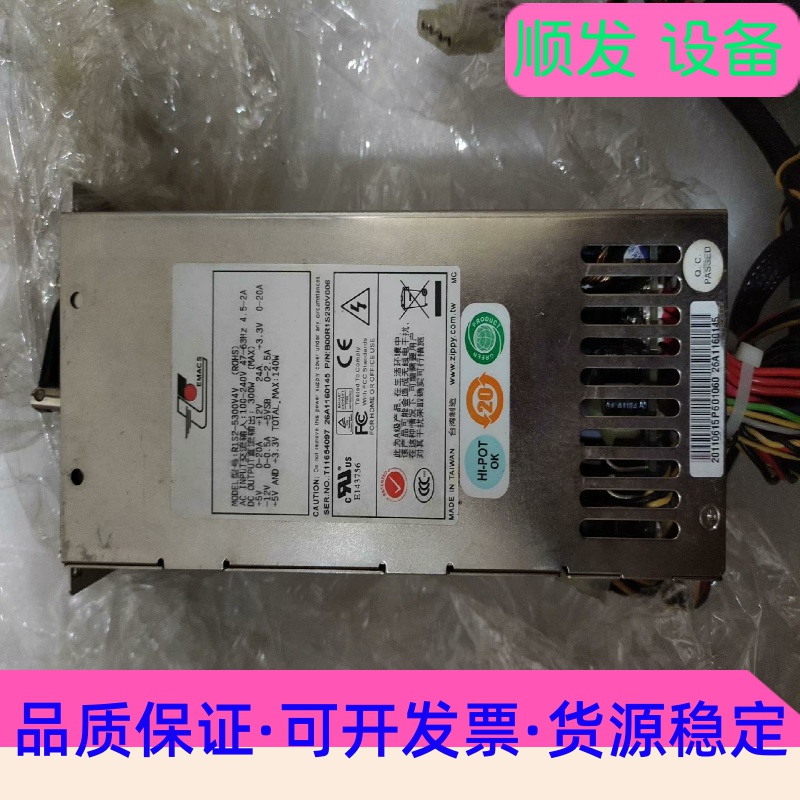 新巨电源 R1S2-5300V4V 电源 P1S-2300V一议价商品
