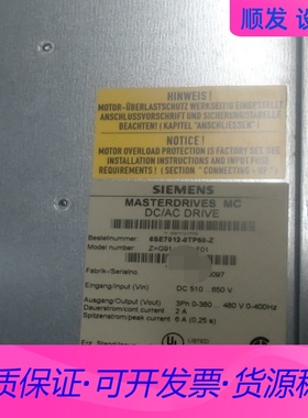 出一台西门子MasterDrives MC DC/AC Dr一议价商品