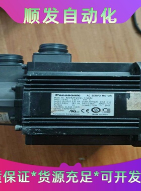 松下2千瓦伺服电机MDMF202L1G6M 主轴断了  别的--议价商品