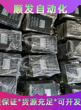 汇川伺服电机400W套装，SV630PS2R8l一WL，MS--议价商品