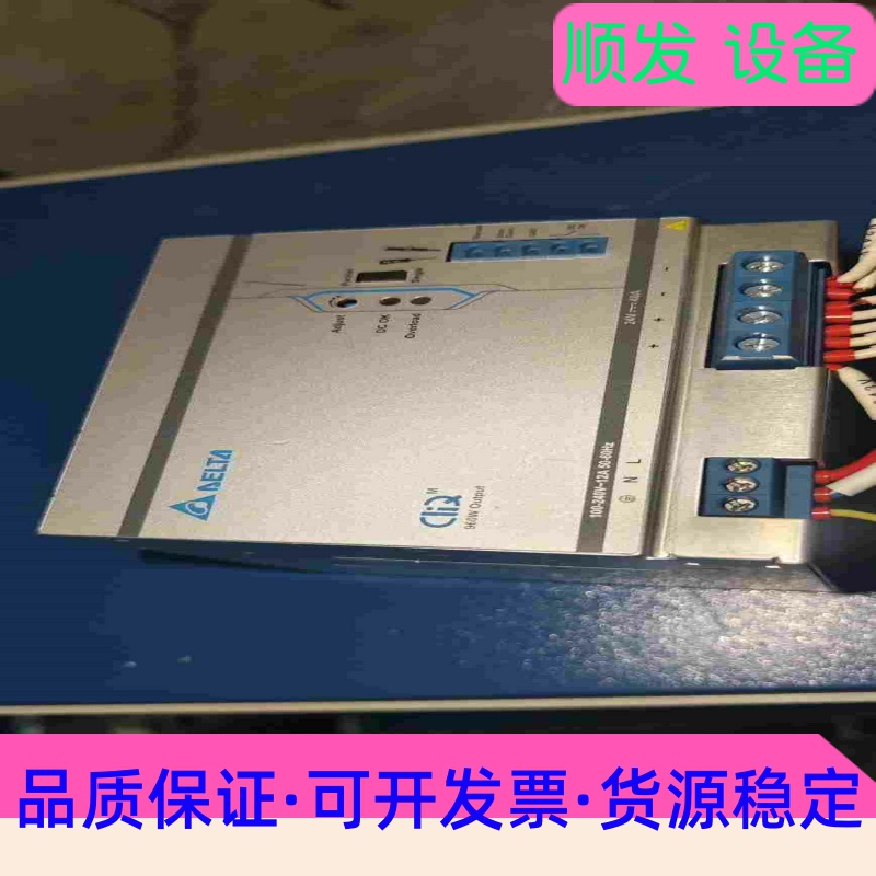 DRM-24V960W1PN台达电源输出24V40A--议价商品