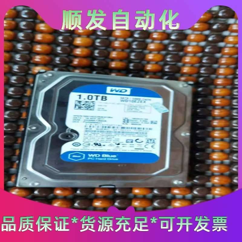 WD/西部数据 WD10EZEX 1T台式机机械硬盘7200--议价商品