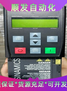 1453#，全新0.75KW380V，西门子G120C变频器--议价商品