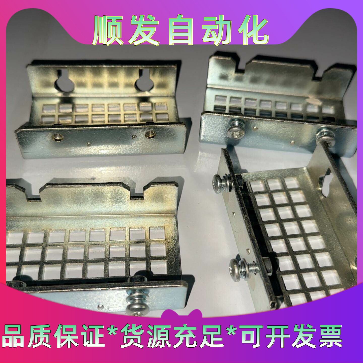 西门子数控伺服驱动电源机箱上用金属网格板