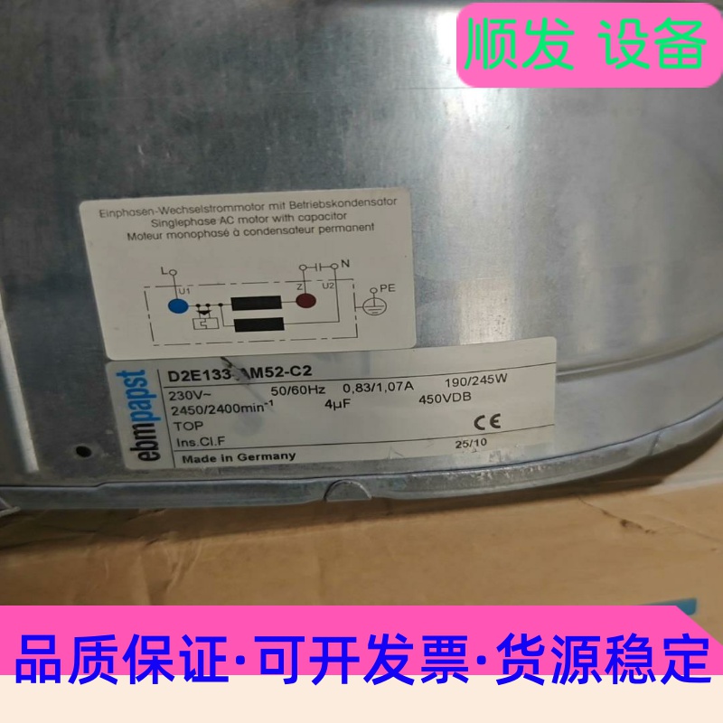 ebmpapst德国D2E133-AM52-C2进口风机拆--议价商品