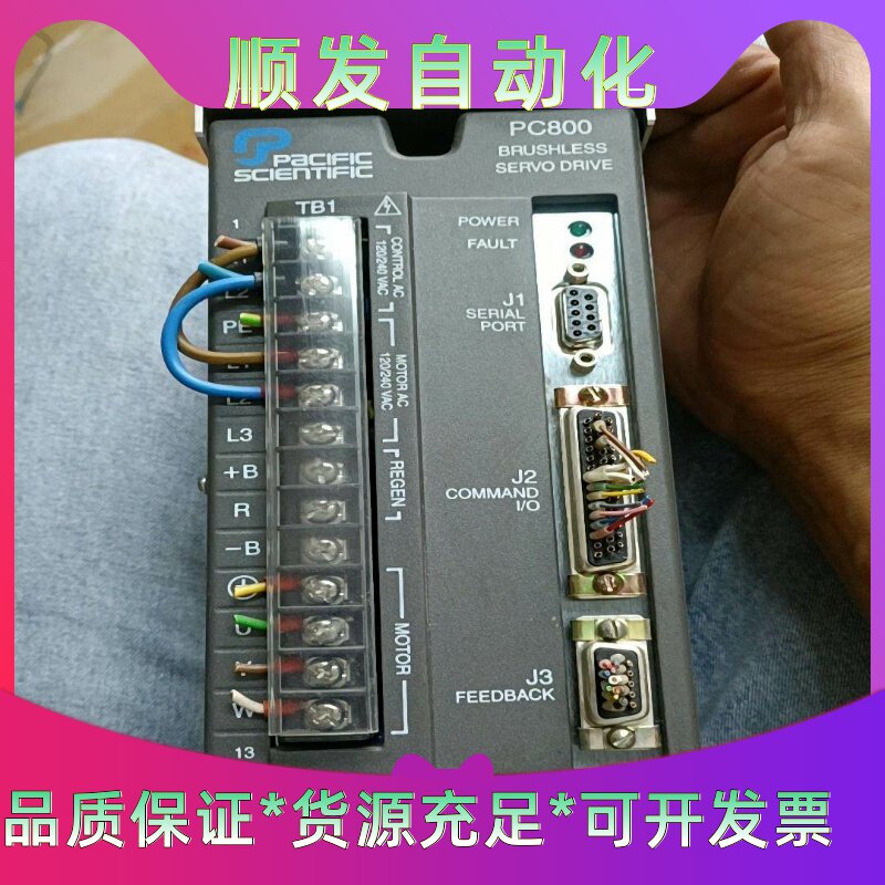环球插件机配件PC800驱动器PC833-001-N-BA--议价商品