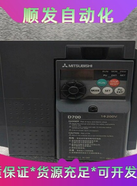 三菱变频器FR-D720S-2.2K-CHT2.2KW/--议价商品