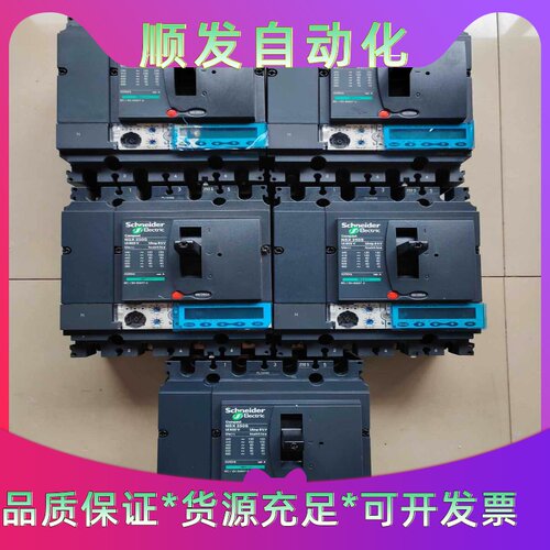施耐德NSX4P250s脱扣器5.2A--议价商品