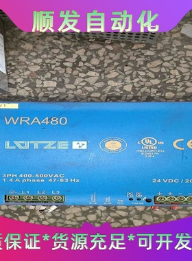 WRA480 导轨电源模块 WRA480-24 722-80--议价商品