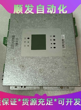 英可瑞直流充电控制器IARM-EC30，原装正品，功能完好。--议价商