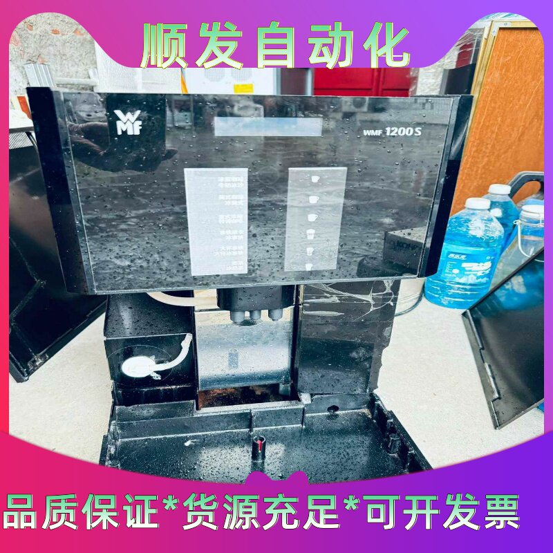 WMF1200S咖啡机拆件机器，需要哪里说哪里！有用得--议价商品