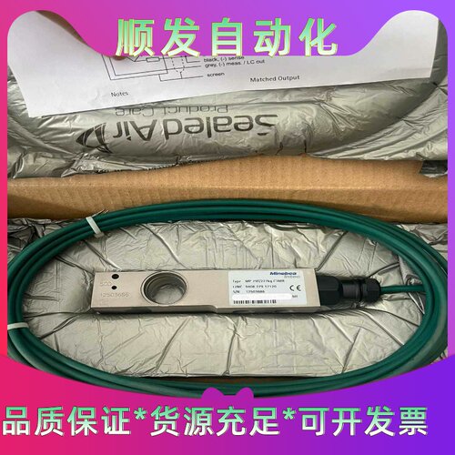 赛多利斯称重传感器MP77/50KGC3MR--议价商品