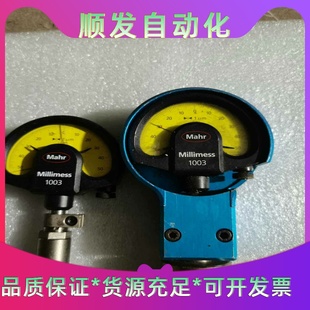 德国马尔比较仪，实图现货--议价商品