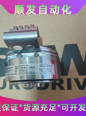 德国赛威SEW速度编码器OG73UN1024，现货原装供应--议价商品