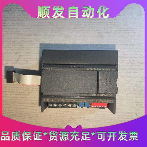 合信CTH2235-0KD32--议价商品