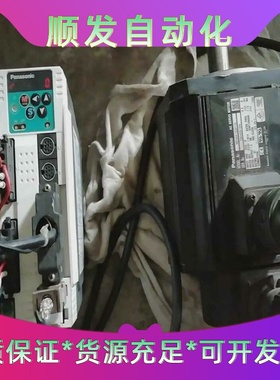松下成套伺服MDDDT5540003MDMA152--议价商品