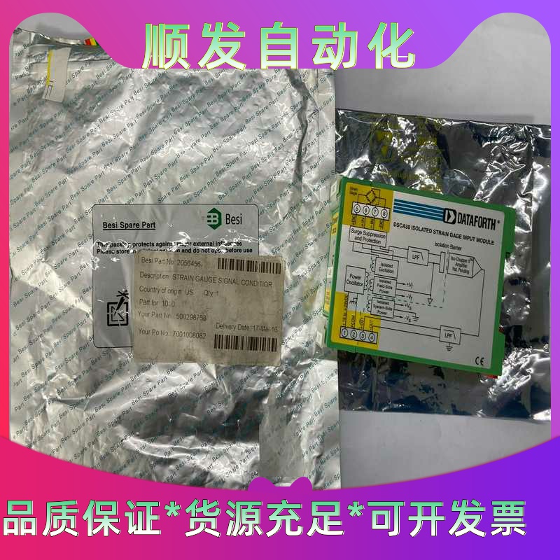 BesiSparePart2056456DSCA3--议价商品