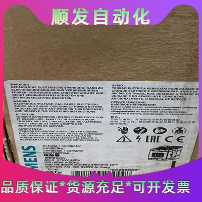 西门子接触器3RT1045-1BM403RT1046-1--议价商品