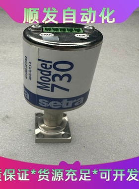 美国西特Model730真空传感器--议价商品