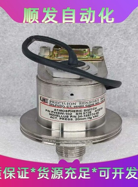 UEPRECISION压力开关--议价商品