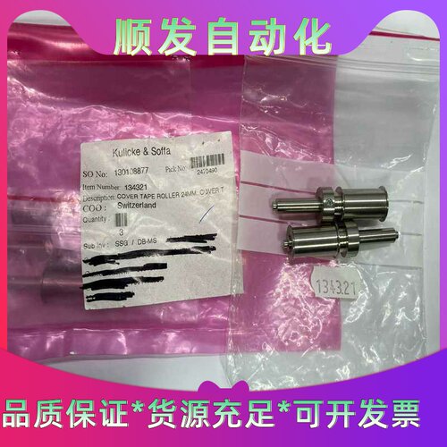 Kulicke&Soffa130108877134321--议价商品